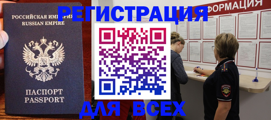 регистрация для школы в Дзержинске